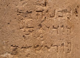 Israele, ritrovato un anello riportante il nome di Ponzio Pilato