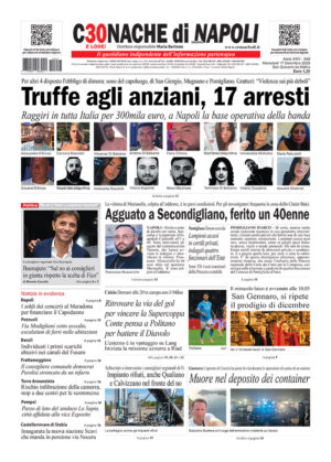 cronachedinapoli171225