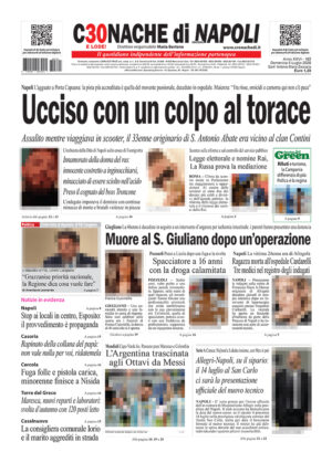 Cronache di Napoli del 05.07.26