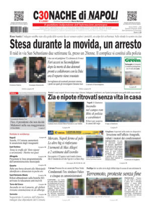 Cronache di Napoli del 08.08.26