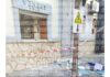 Gricignano, furto con l’esplosivo alla gioielleria Venere